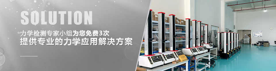 拉力機廠家